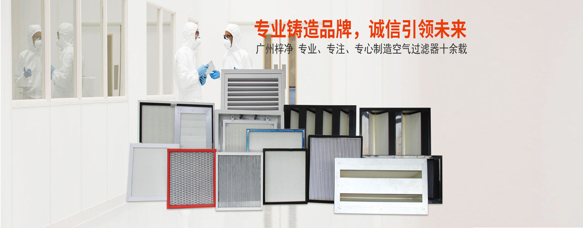 角鐵法蘭風(fēng)管