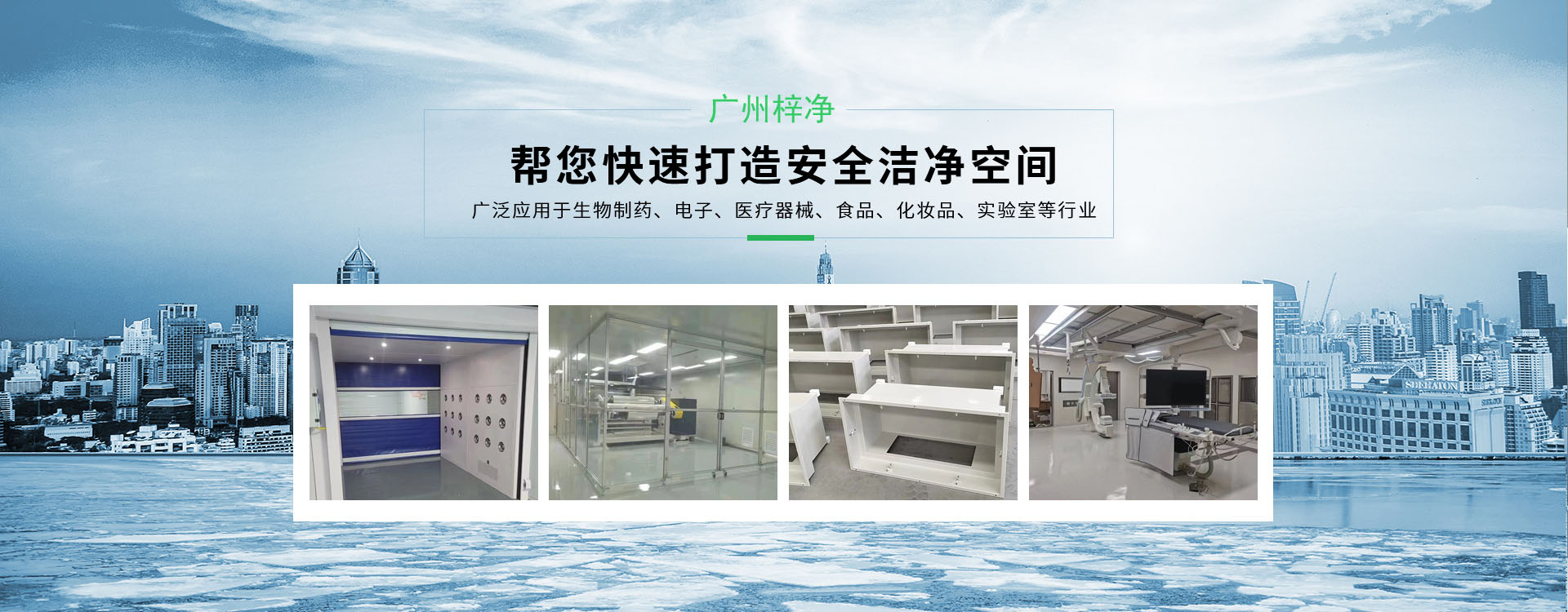 武漢復(fù)合風(fēng)管加工